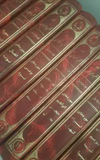 تفسیر المیزان سری کامل و نو