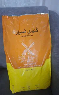 پخش عمده ادویه،زردچوبه،فلفل قرمز شرکتی گلهای شیراز
