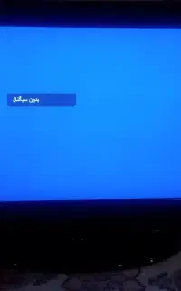 تی وی ال سی دی سامسونگ  ۳۲