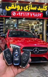 خدمات کلیدسازی رونقی۲۴ ساعته محدوده شرق و شمال