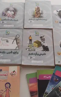 کمک درسی رشته تجربی