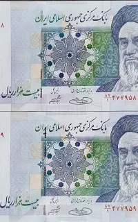 اسکناس کلکسیونی