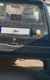 پیکی مدل۸۴ خوش قیمت