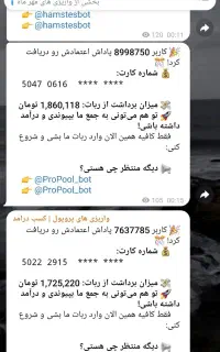 درامد واقعی پول