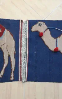 گلیم