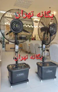 پنکه ایستاده رستوران تالار مهپاش مه پاش۶۵ ۷۵فانتوم