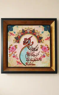 تابلو دکوراتیو وان‌یکاد قاب‌دار، سالم و تمیز