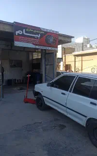 جلوبندی سازی پیام