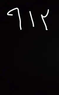 خط دایمی 912 شخصی