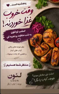 سالندار وپبک