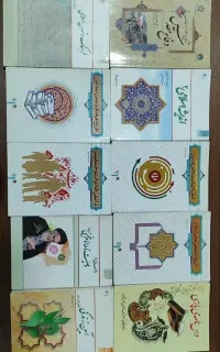 کتاب عمومی دانشگاه