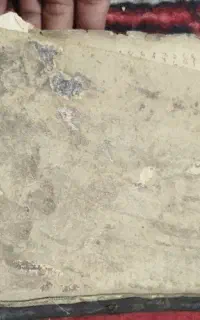 کتاب قدیمی مختارنامه