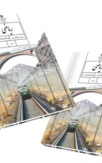 کلاس  ریاضی  پایه هفتم و هشتم و نهم
