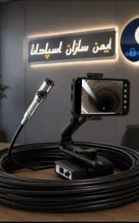 دوربین شلنگی آندوسکوپی با سریالQQ33G* هشتگ فلزیاب&