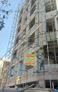 داربست فلزی چهار پایه لوله  بیمه حوادث