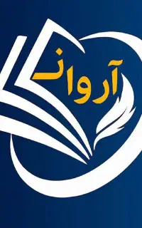 مشاور تحصیلی