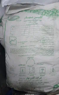 کود سیاه و سفید