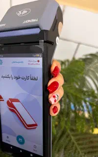 فن اواران پارسیان /کارتخوان عاشوری