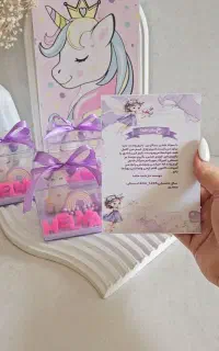 تخصصی ترین گیفت کودک در اصفهان