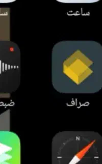 کد دعود صراف
