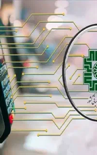نرم افزار مدیریت سامانه مودیان