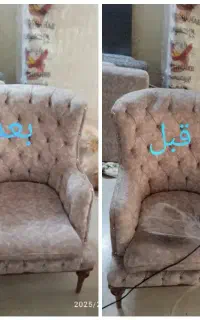 قالیشویی ومبل شوی بانو بامدیریت گلی
