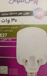 لامپ
