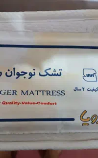 تشک