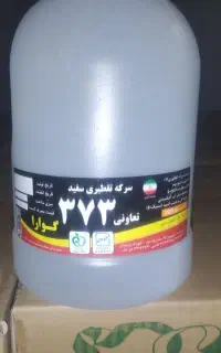 سرکه درجه یک
