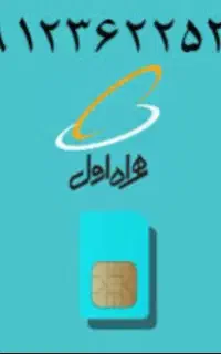 خط ۹۱۲ در حد خشک