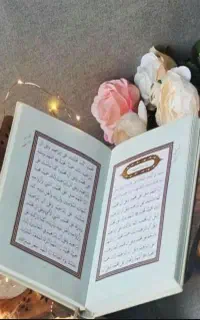 ختم قرآن ، چله یاسین ، چله واقعه ، سوره ملک ، حشر