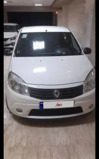 ساندرو