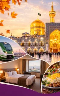تور ریلی مشهد ویژه آبان ماه