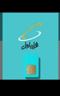 سیم کارت