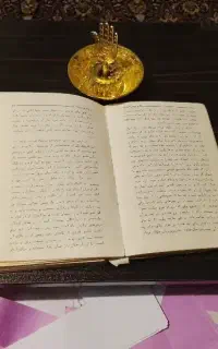 فال کتاب گلی