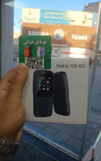 نوکیا 106 دوسیم گارانتی دار آک نو