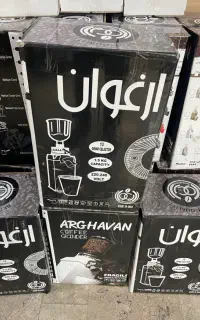 اسیاب ارغوان اصلی