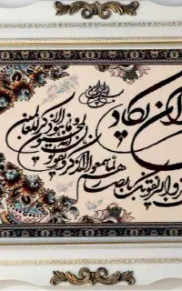 تابلو فرش طرح ان‌یکاد - کد ۱۲۴
