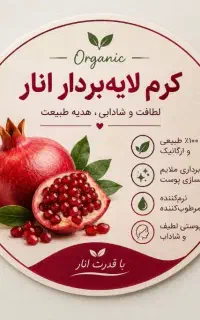 استخدام بازاریاب