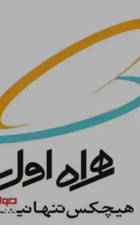 سیم کارت رند