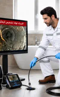 لوله بازکنی چاه فنر زنی برقی فنر زن 50%*تخفیف*فوری