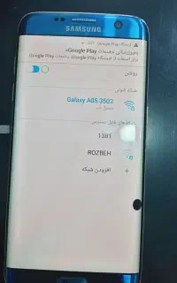 s7ایج