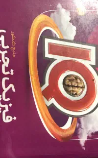 آی کیو فیزیک جامع