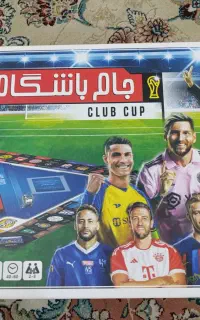 بازی