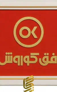 استخدام راننده با حقوق خوب
