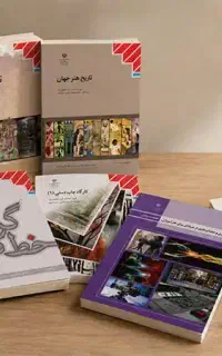 فروش منابع کنکور هنر