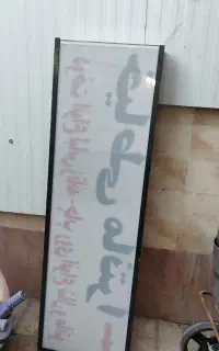 تابلو مغازه