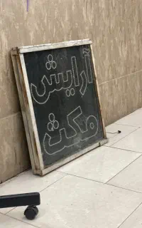 تابلو ای ای دی ارایش