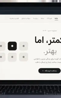 طراحی سایت حرفه‌ای و اختصاصی وردپرس و کدنویسی