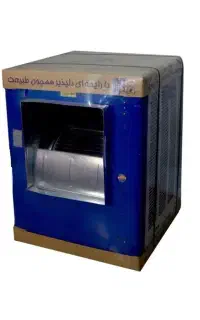 کولر آبی ۶۰۰۰ موتور موتوژن